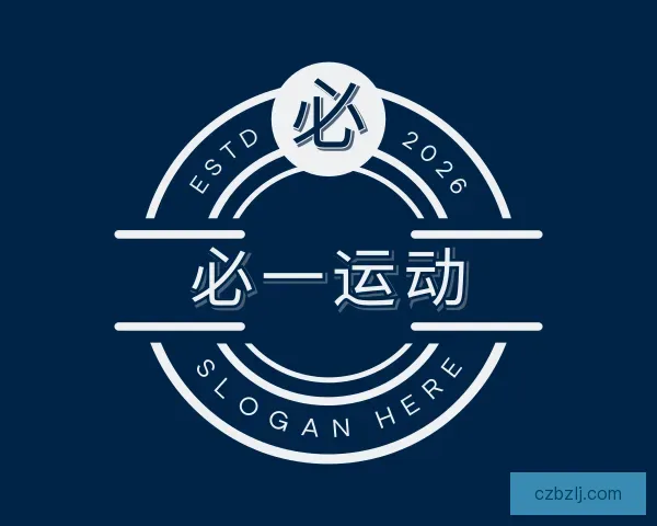 知道必一运动